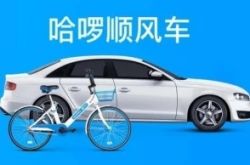 (3分钟教程)哈尔滨厂子招工信息_哔哩哔哩-2